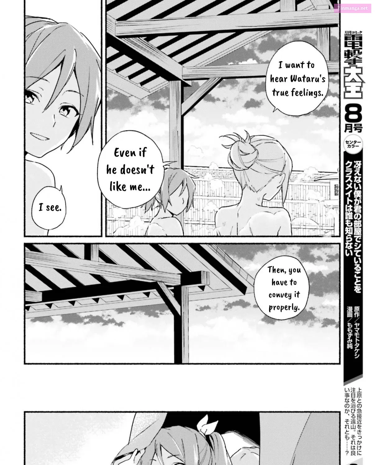 Nagisa no Shark Maid Chapter 5 page 43 - MangaKakalot