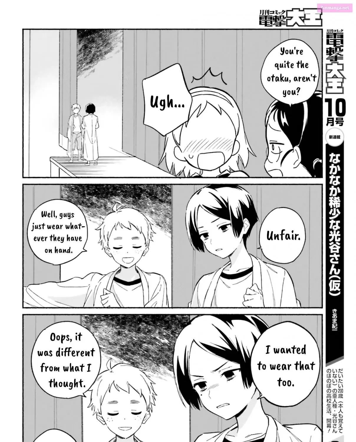 Nagisa no Shark Maid Chapter 7.2 page 7 - MangaKakalot