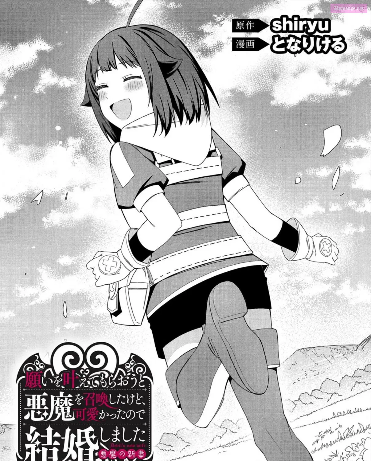 Negai wo Kanaete Moraou to Akuma wo Shoukan Shitakedo, Kawaikattanode Kekkonshimashita ~ Akuma no Niidzuma ~ Chapter 28 page 3 - MangaKakalot