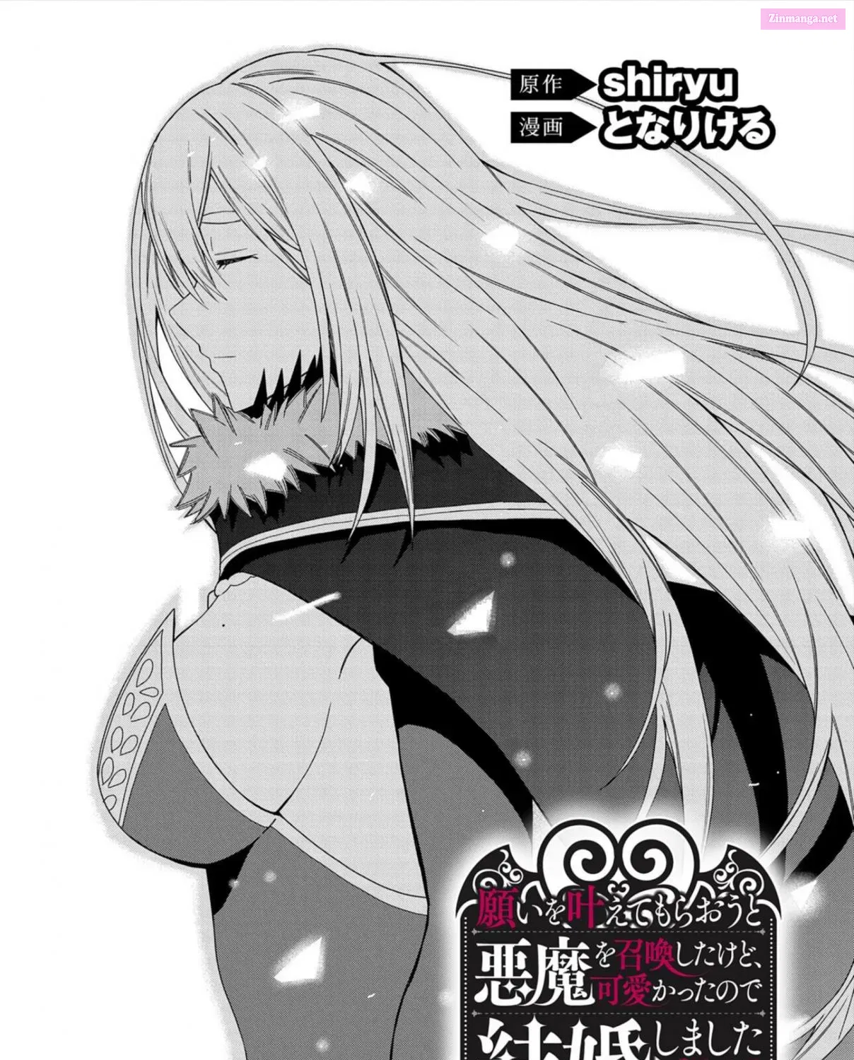 Negai wo Kanaete Moraou to Akuma wo Shoukan Shitakedo, Kawaikattanode Kekkonshimashita ~ Akuma no Niidzuma ~ Chapter 29 page 3 - MangaKakalot