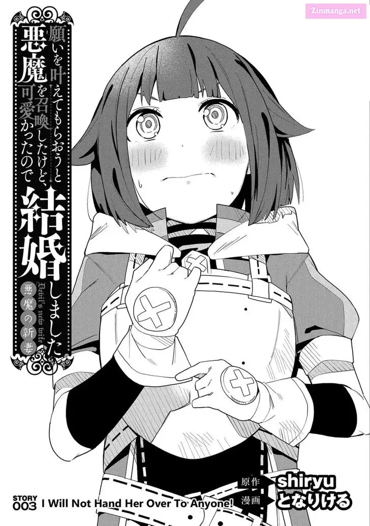 Negai wo Kanaete Moraou to Akuma wo Shoukan Shitakedo, Kawaikattanode Kekkonshimashita ~ Akuma no Niidzuma ~ Chapter 3.1 page 3 - MangaKakalot