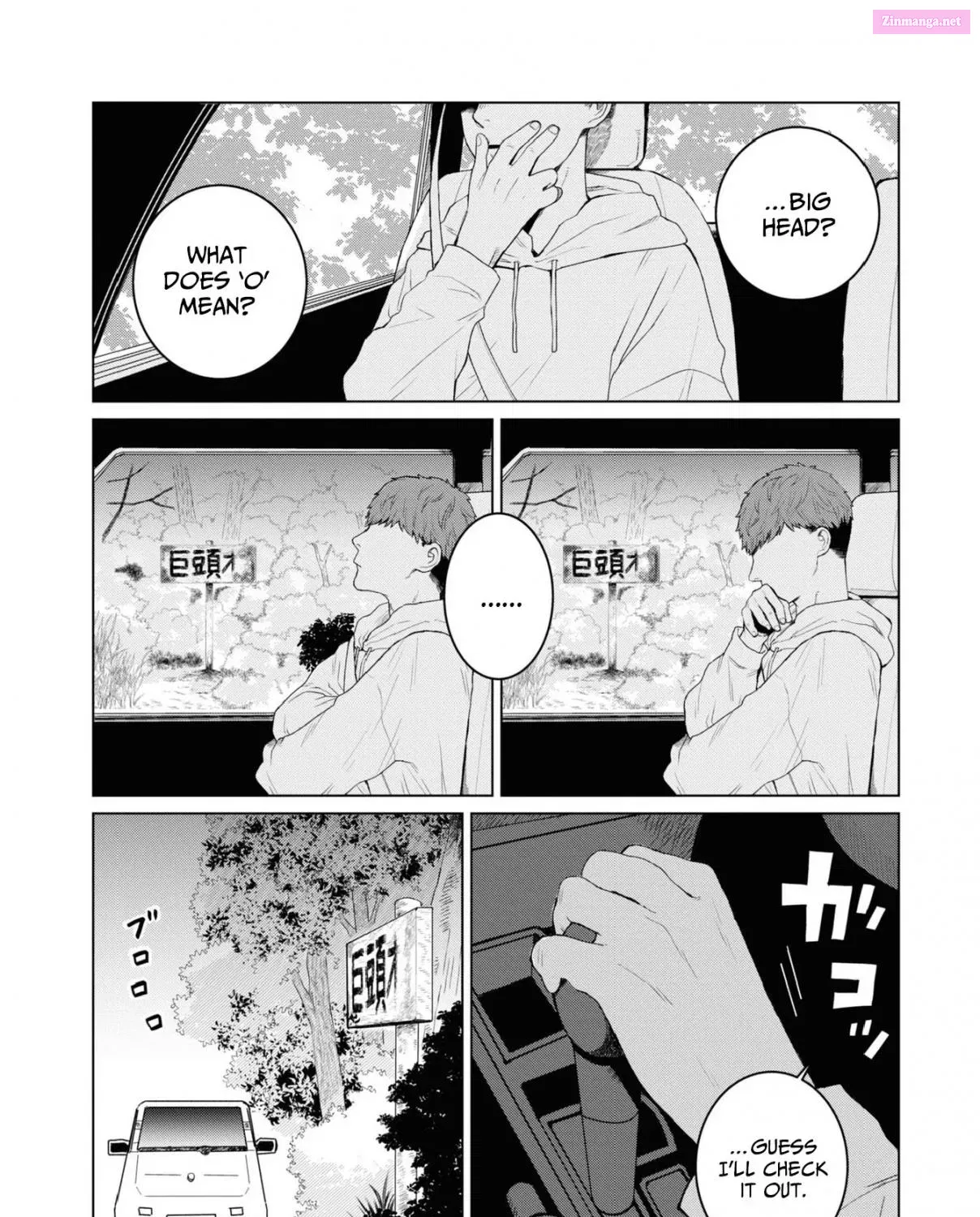 Net Keijiban Hyaku Monogatari Series Chapter 2 page 11 - MangaNelo