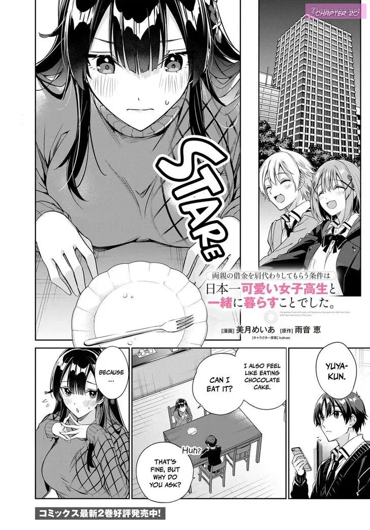 Nihonichi Kawaii Joshikousei to Issho ni Kurasu Koto deshita Chapter 20 page 2 - MangaNato