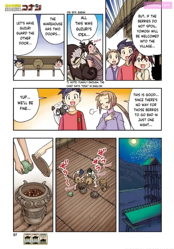 Nihonshi Meitantei Conan Chapter 4 page 8 - Mangabat