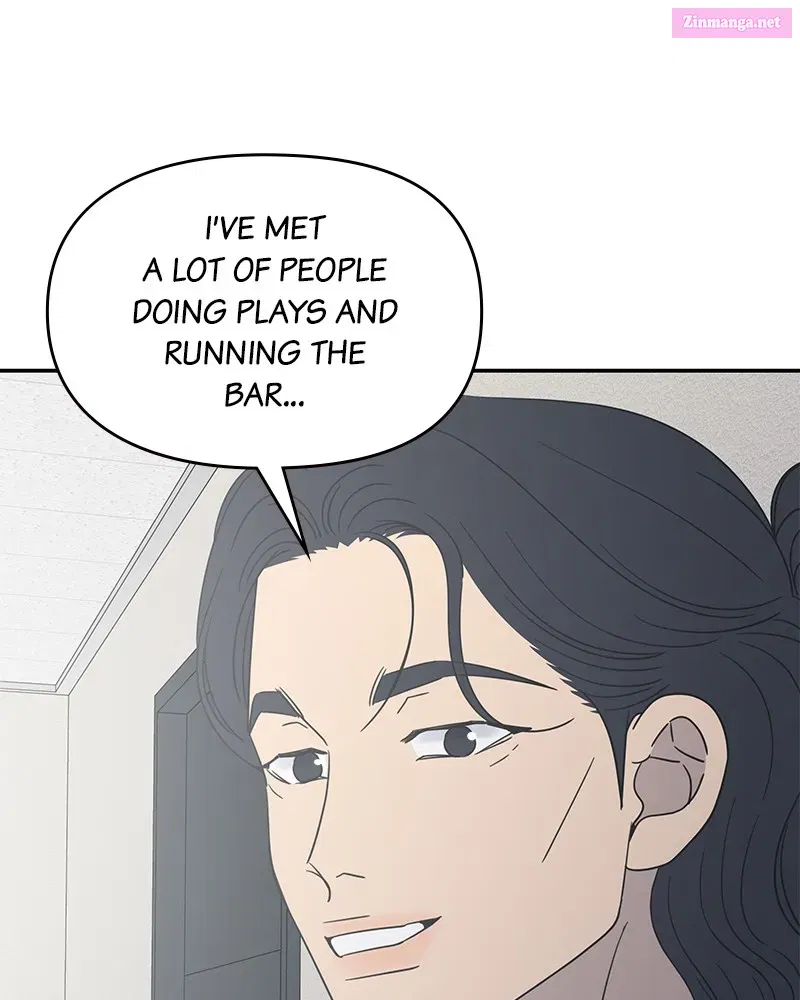 No Office Romance! Chapter 54 page 125 - Mangabat