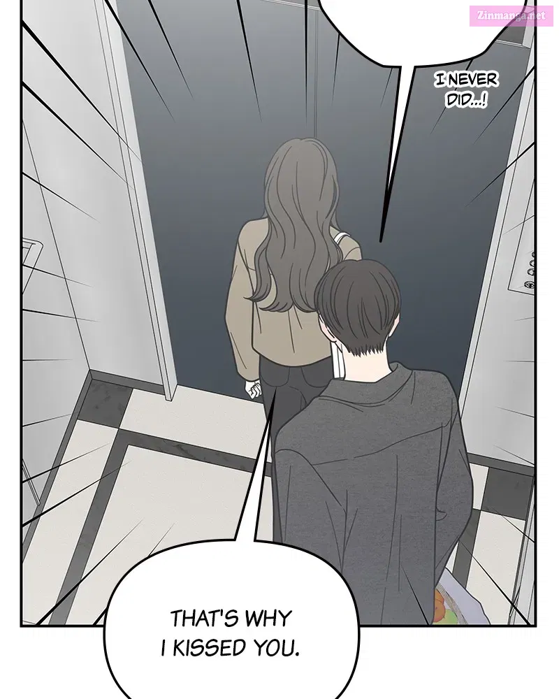 No Office Romance! Chapter 54 page 17 - Mangabat