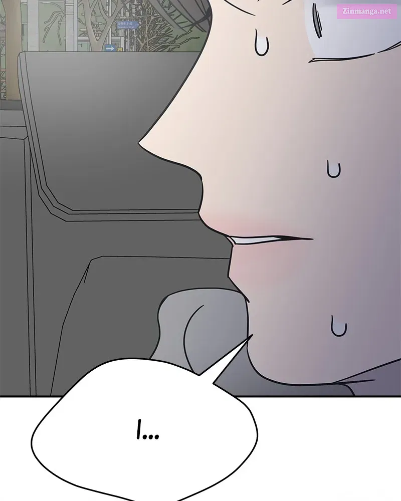 No Office Romance! Chapter 6 page 22 - Mangabat