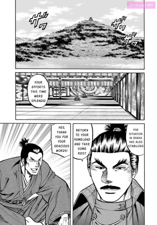 Nobunaga no Chef Chapter 209 page 18 - MangaNato