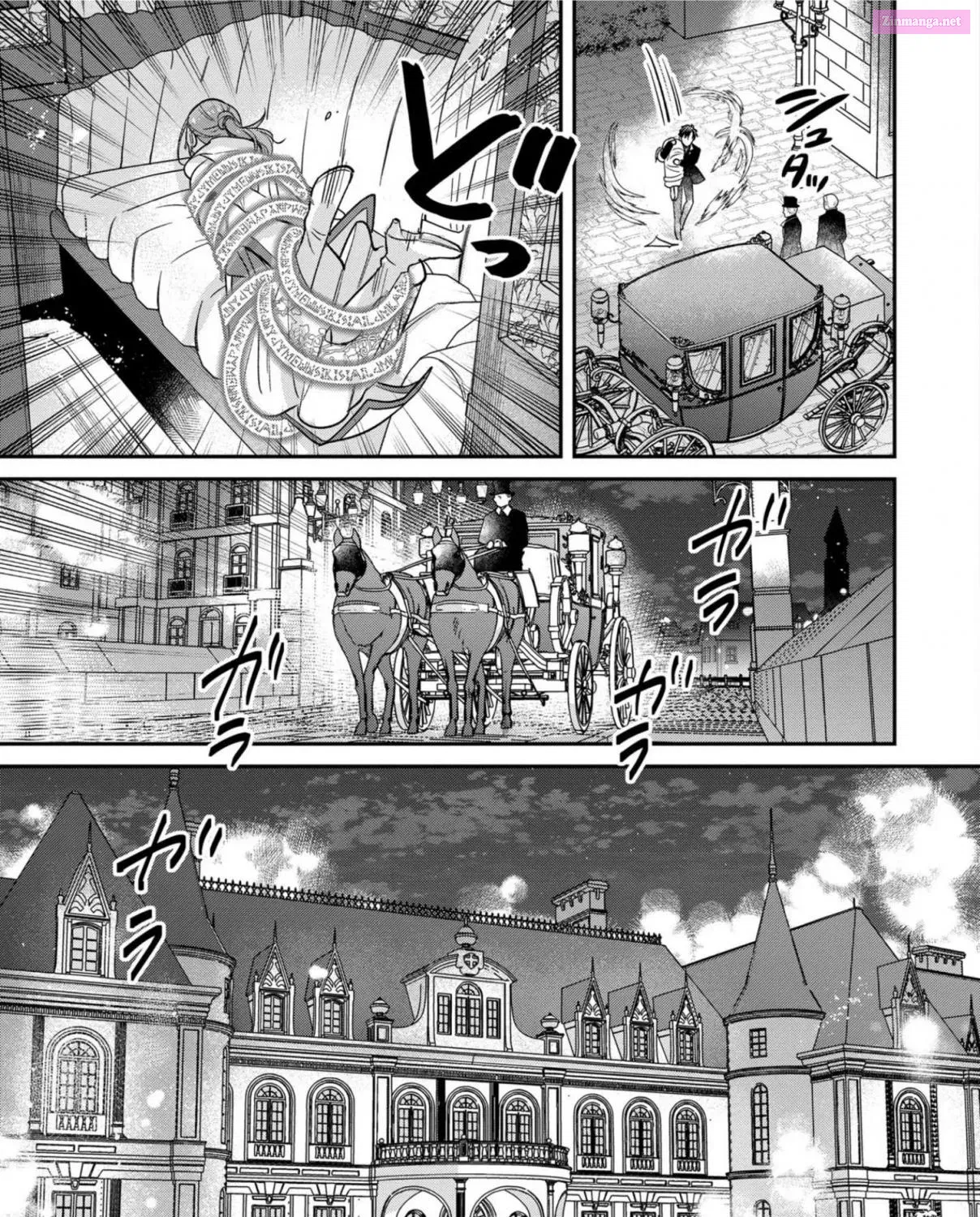 Ochikobore Shiro Madoushi Cecil wa Taishougai no Hazu deshita Chapter 1 page 24 - MangaKakalot