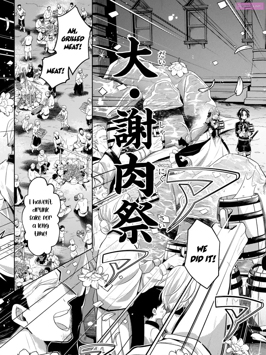 Okiraku Ryoushu no Tanoshii Ryouchi Bouei Chapter 12.3 page 14 - MangaKakalot