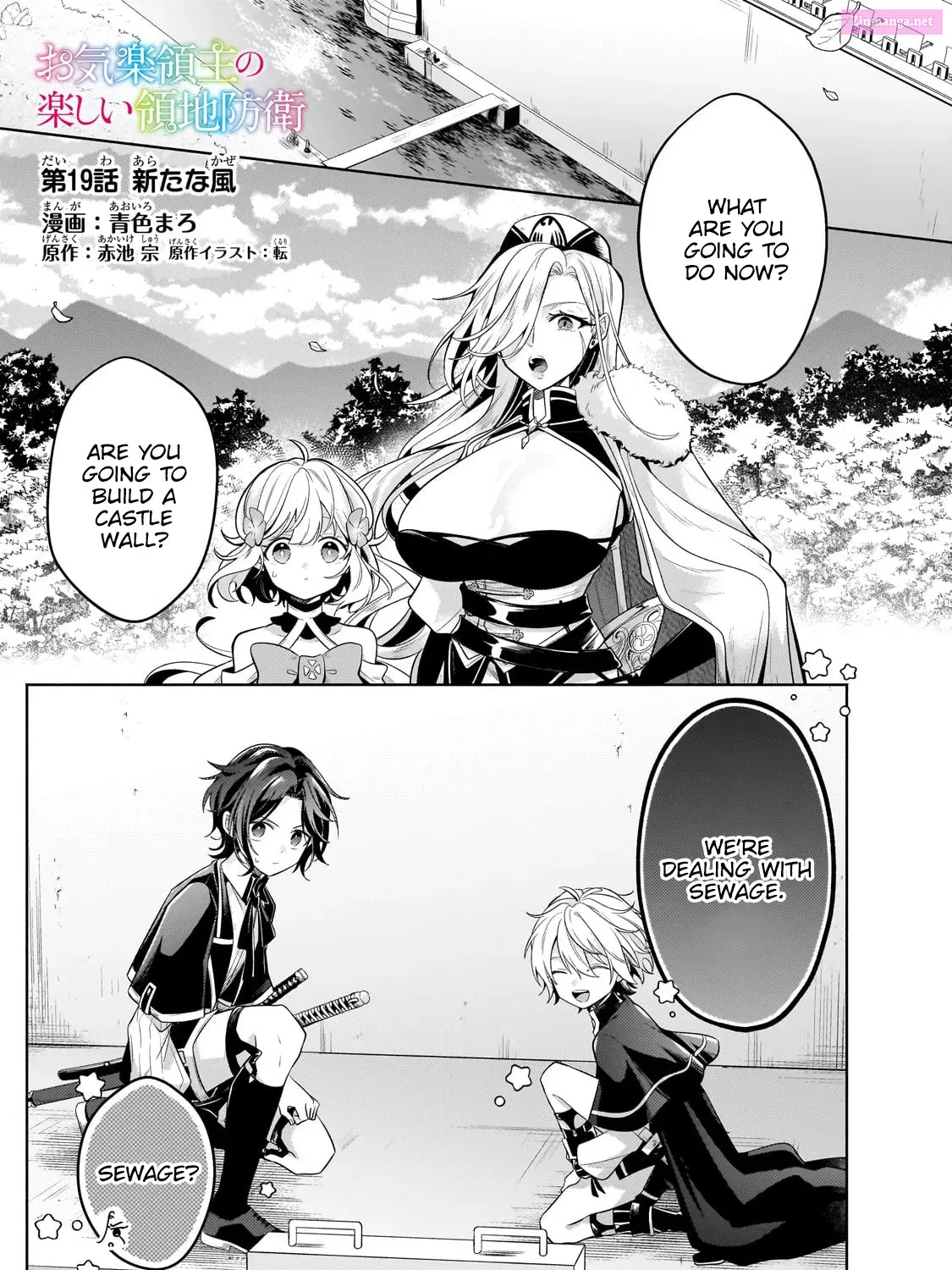 Okiraku Ryoushu no Tanoshii Ryouchi Bouei Chapter 19.1 page 4 - MangaKakalot