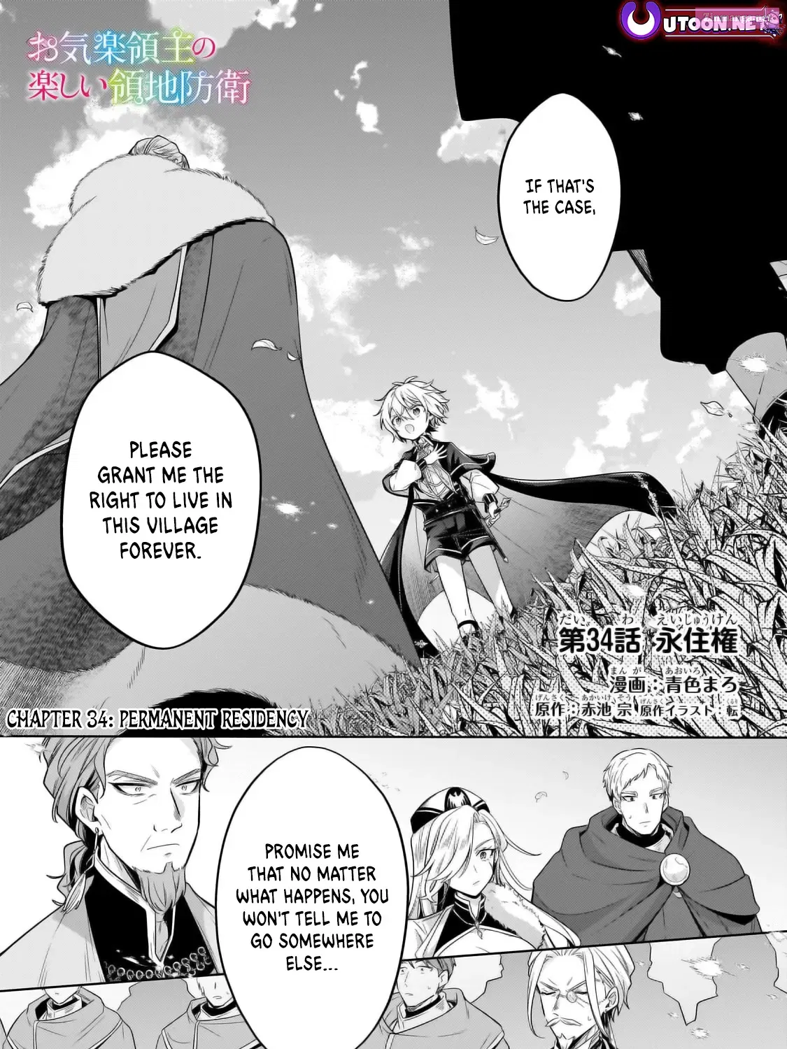 Okiraku Ryoushu no Tanoshii Ryouchi Bouei Chapter 34.1 page 2 - MangaKakalot