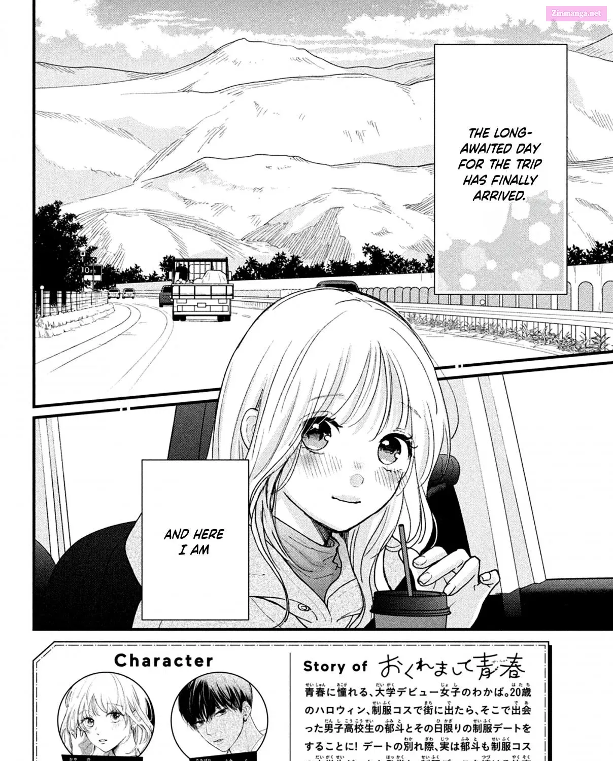 Okuremashite Seishun Chapter 14 page 3 - MangaNato