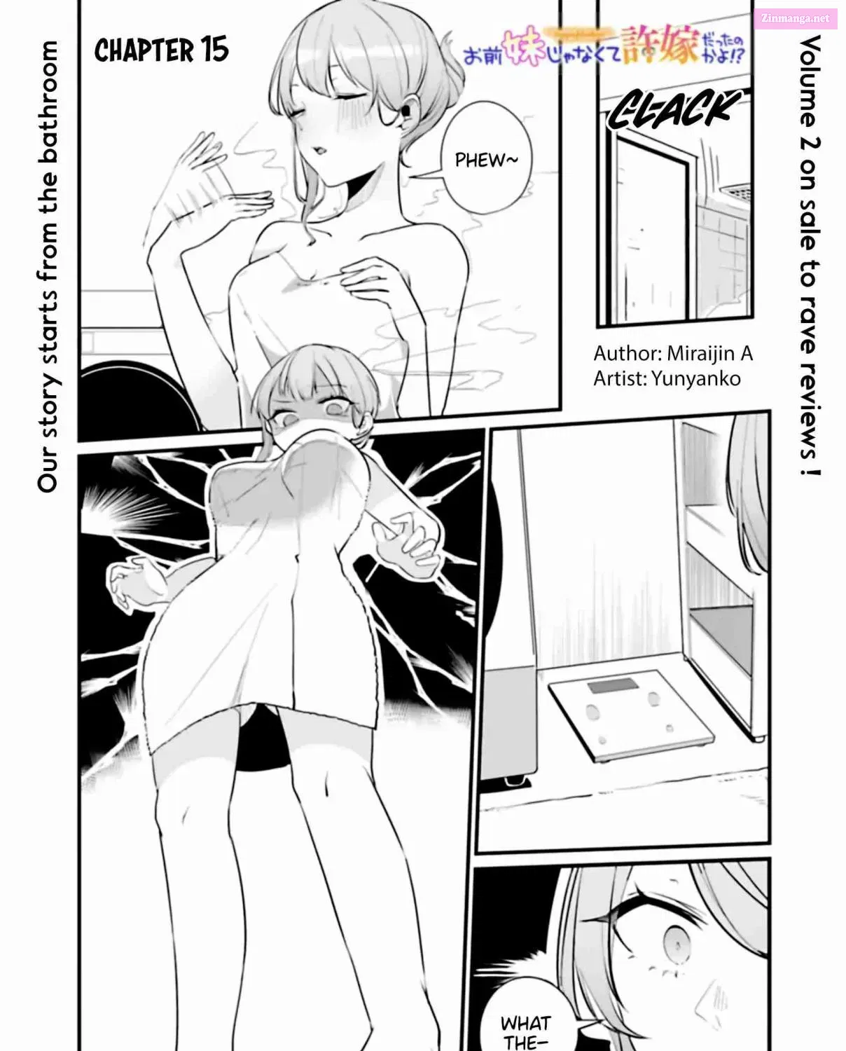 Omae Imouto ja Nakute Iinazuke datta no kayo! Chapter 15 page 3 - Mangabat