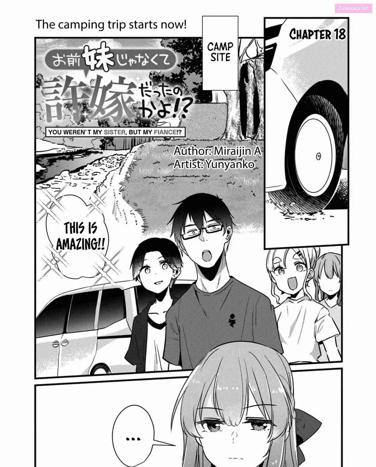 Omae Imouto ja Nakute Iinazuke datta no kayo! Chapter 18 page 3 - Mangabat