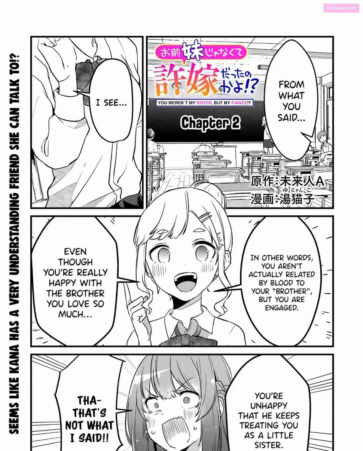 Omae Imouto ja Nakute Iinazuke datta no kayo! Chapter 2 page 3 - MangaNelo