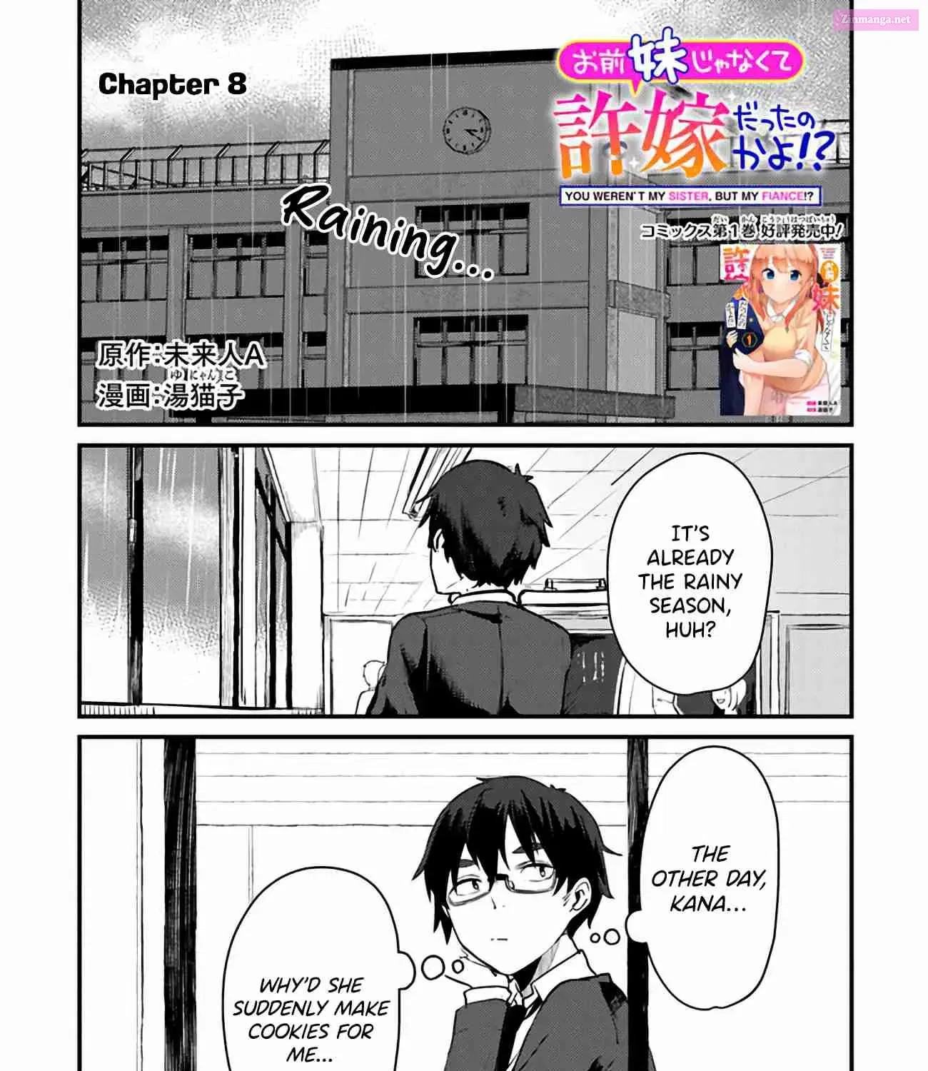 Omae Imouto ja Nakute Iinazuke datta no kayo! Chapter 8 page 3 - MangaNelo