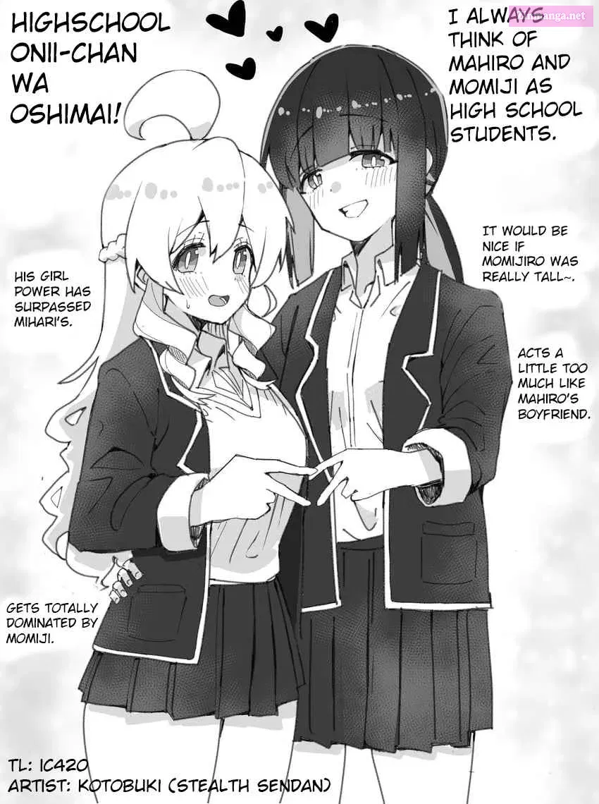 Onii-chan Is Done For! - Highschool ONIMAI (Doujinshi) Chapter 0 page 1 - MangaKakalot