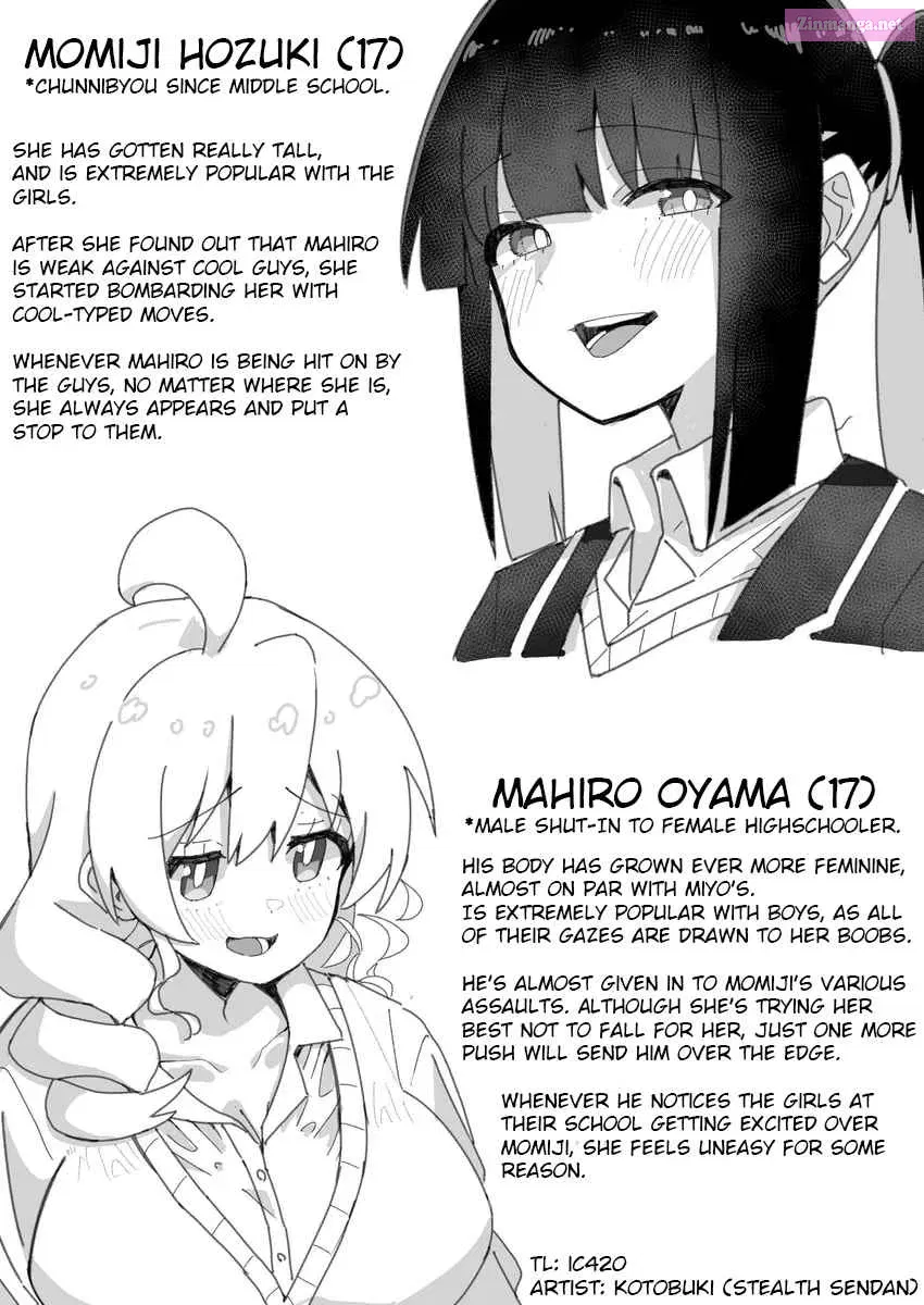 Onii-chan Is Done For! - Highschool ONIMAI (Doujinshi) Chapter 0 page 2 - MangaKakalot