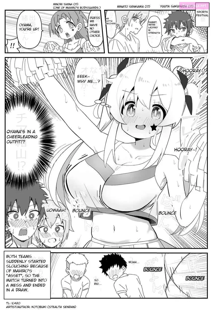 Onii-chan Is Done For! - Highschool ONIMAI (Doujinshi) Chapter 13 page 1 - MangaKakalot