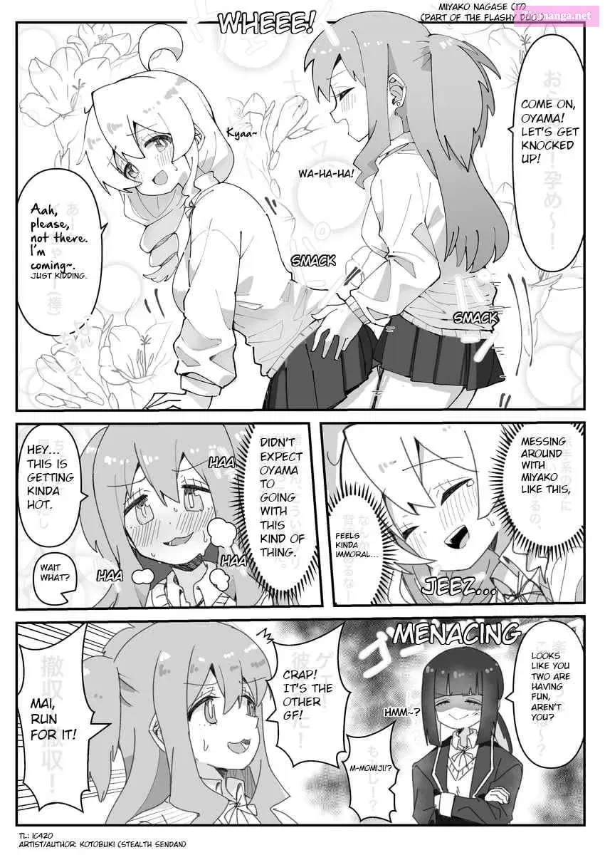 Onii-chan Is Done For! - Highschool ONIMAI (Doujinshi) Chapter 17 page 1 - MangaKakalot