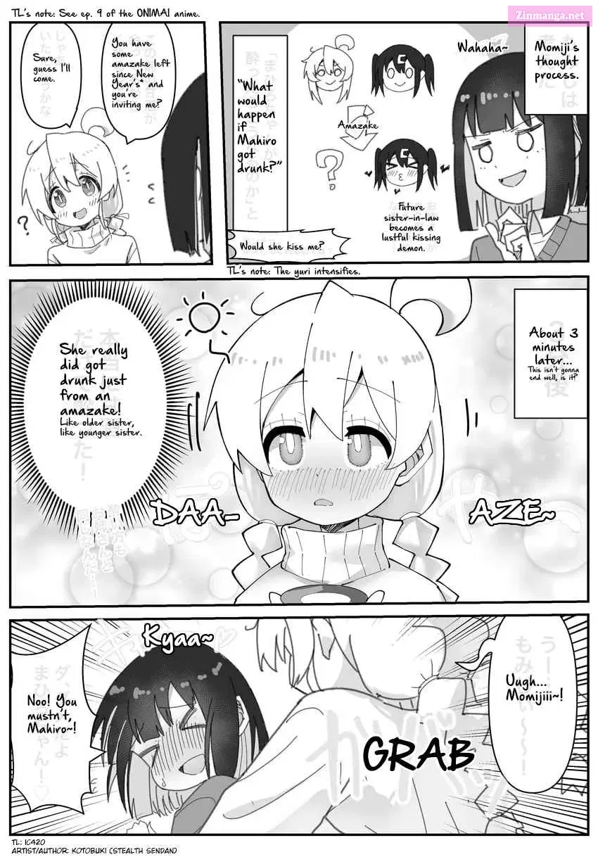 Onii-chan Is Done For! - Highschool ONIMAI (Doujinshi) Chapter 19 page 1 - MangaKakalot