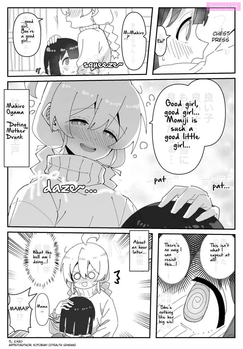 Onii-chan Is Done For! - Highschool ONIMAI (Doujinshi) Chapter 19 page 2 - MangaKakalot