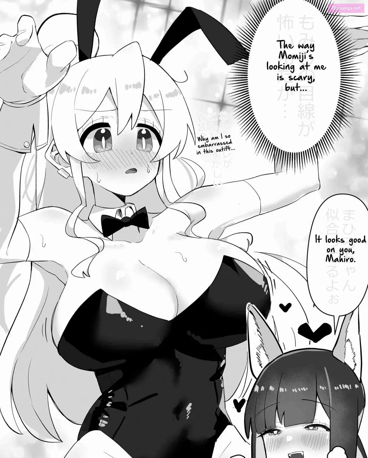 Onii-chan Is Done For! - Highschool ONIMAI (Doujinshi) Chapter 22 page 1 - MangaKakalot