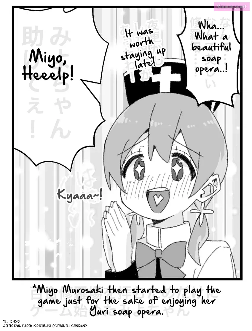 Onii-chan Is Done For! - Highschool ONIMAI (Doujinshi) Chapter 24 page 3 - MangaKakalot