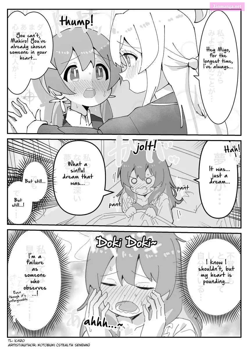 Onii-chan Is Done For! - Highschool ONIMAI (Doujinshi) Chapter 27 page 1 - MangaKakalot