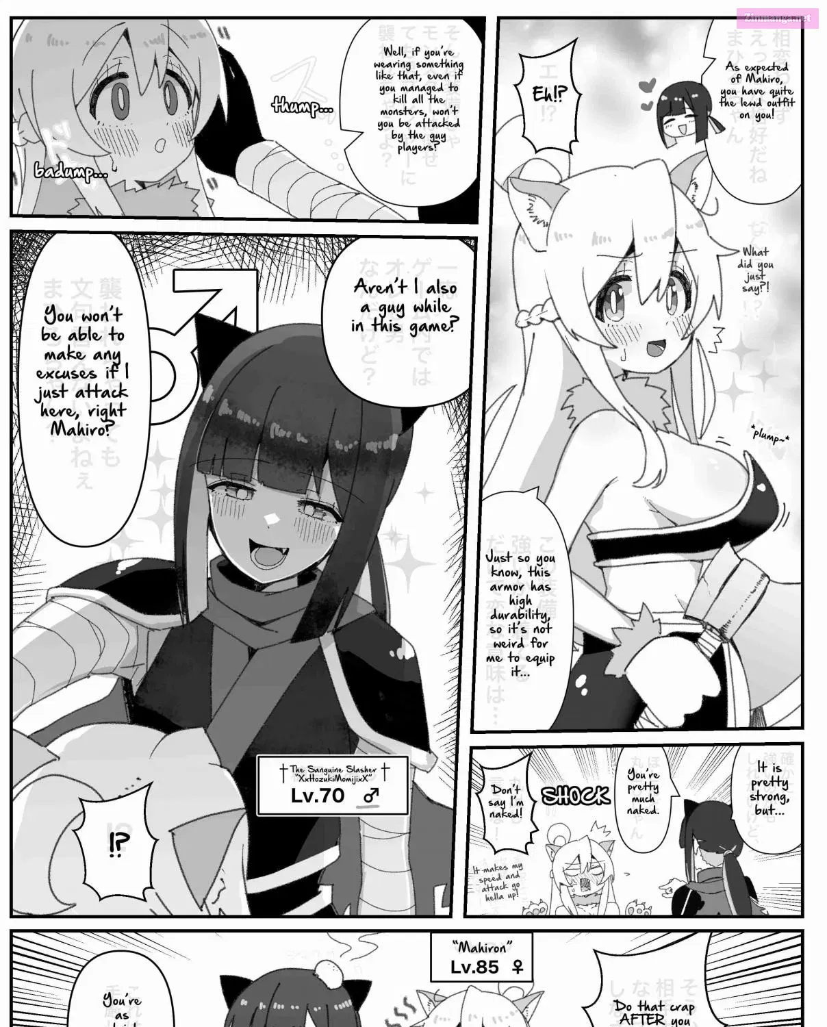 Onii-chan Is Done For! - Highschool ONIMAI (Doujinshi) Chapter 29 page 1 - MangaKakalot