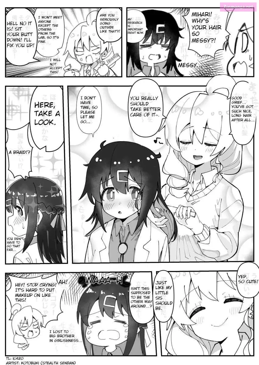 Onii-chan Is Done For! - Highschool ONIMAI (Doujinshi) Chapter 3 page 1 - MangaKakalot