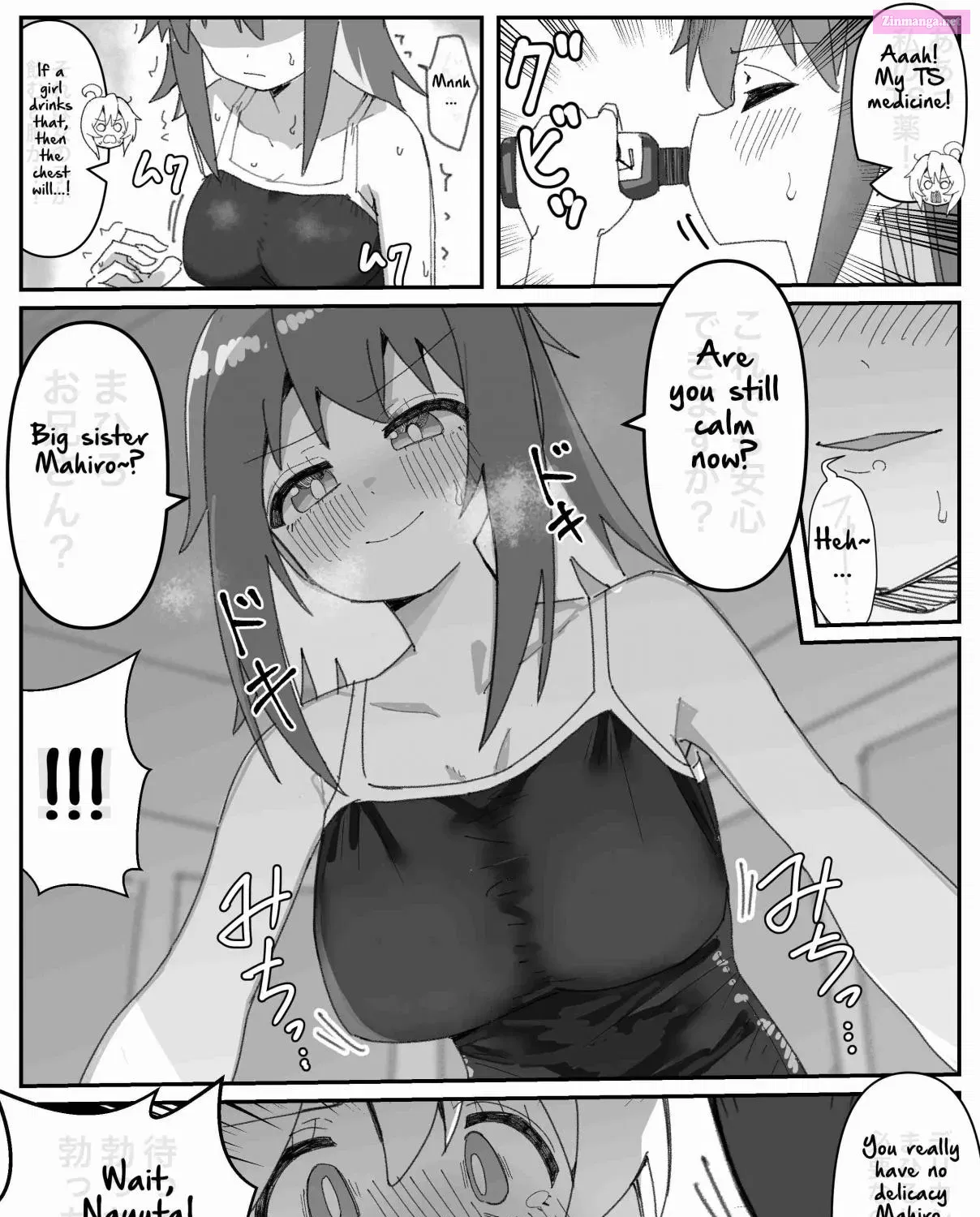 Onii-chan Is Done For! - Highschool ONIMAI (Doujinshi) Chapter 31 page 3 - MangaKakalot