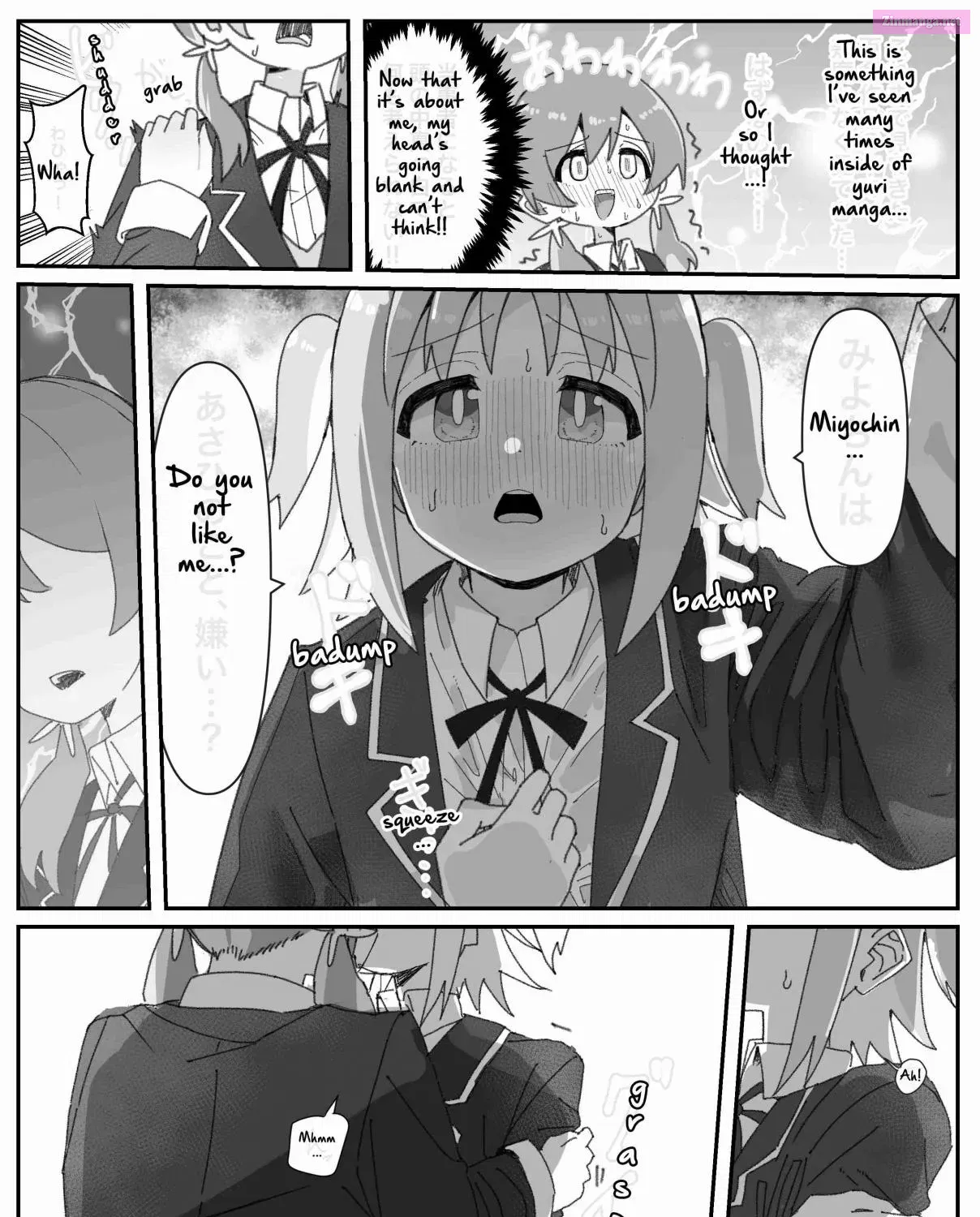 Onii-chan Is Done For! - Highschool ONIMAI (Doujinshi) Chapter 34 page 1 - MangaKakalot