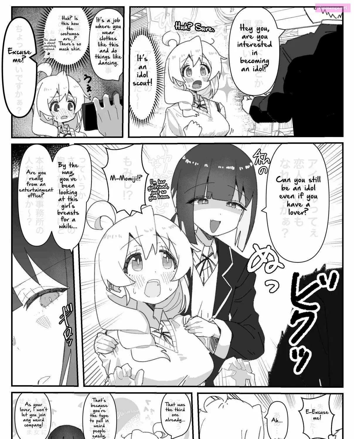 Onii-chan Is Done For! - Highschool ONIMAI (Doujinshi) Chapter 37 page 1 - MangaKakalot