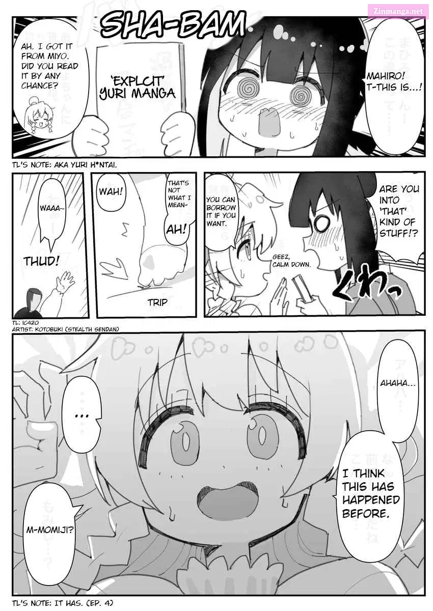 Onii-chan Is Done For! - Highschool ONIMAI (Doujinshi) Chapter 4 page 1 - MangaKakalot