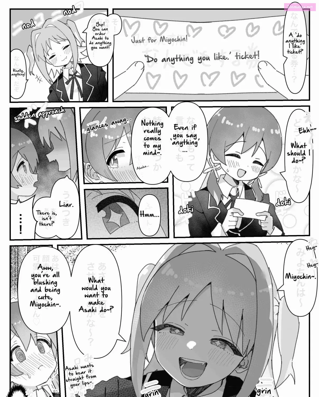 Onii-chan Is Done For! - Highschool ONIMAI (Doujinshi) Chapter 40 page 1 - MangaKakalot