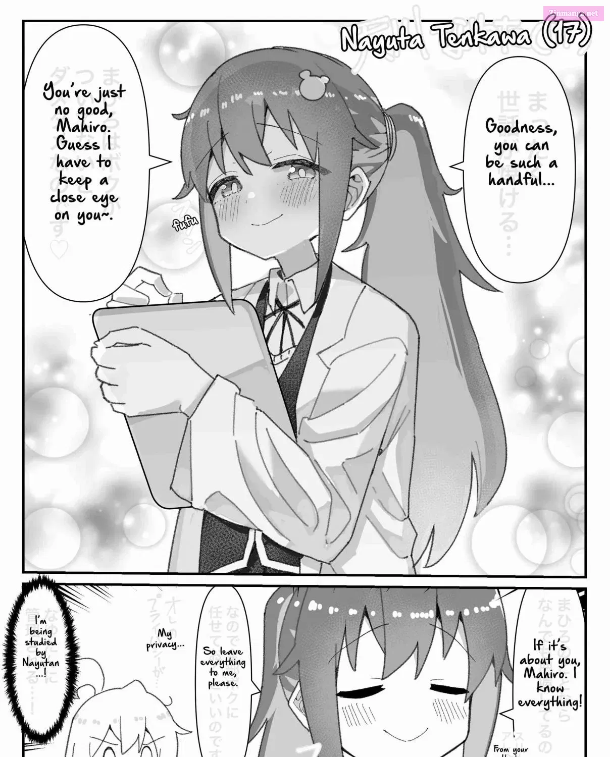 Onii-chan Is Done For! - Highschool ONIMAI (Doujinshi) Chapter 41 page 1 - MangaKakalot