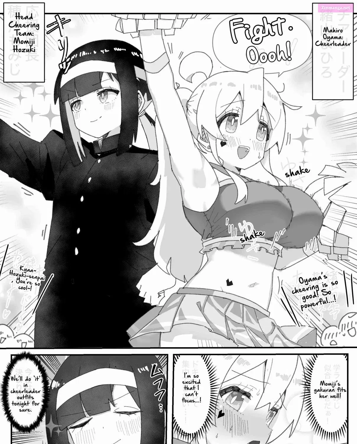 Onii-chan Is Done For! - Highschool ONIMAI (Doujinshi) Chapter 44 page 1 - MangaKakalot