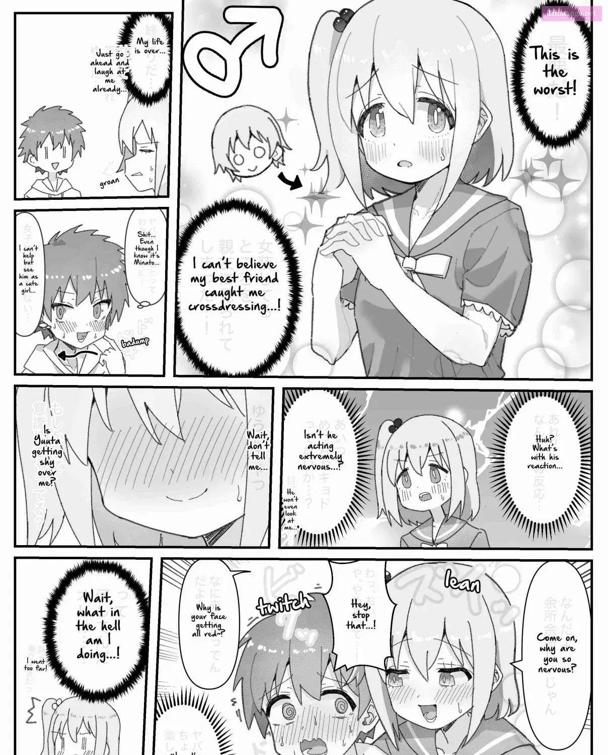 Onii-chan Is Done For! - Highschool ONIMAI (Doujinshi) Chapter 45 page 1 - MangaKakalot