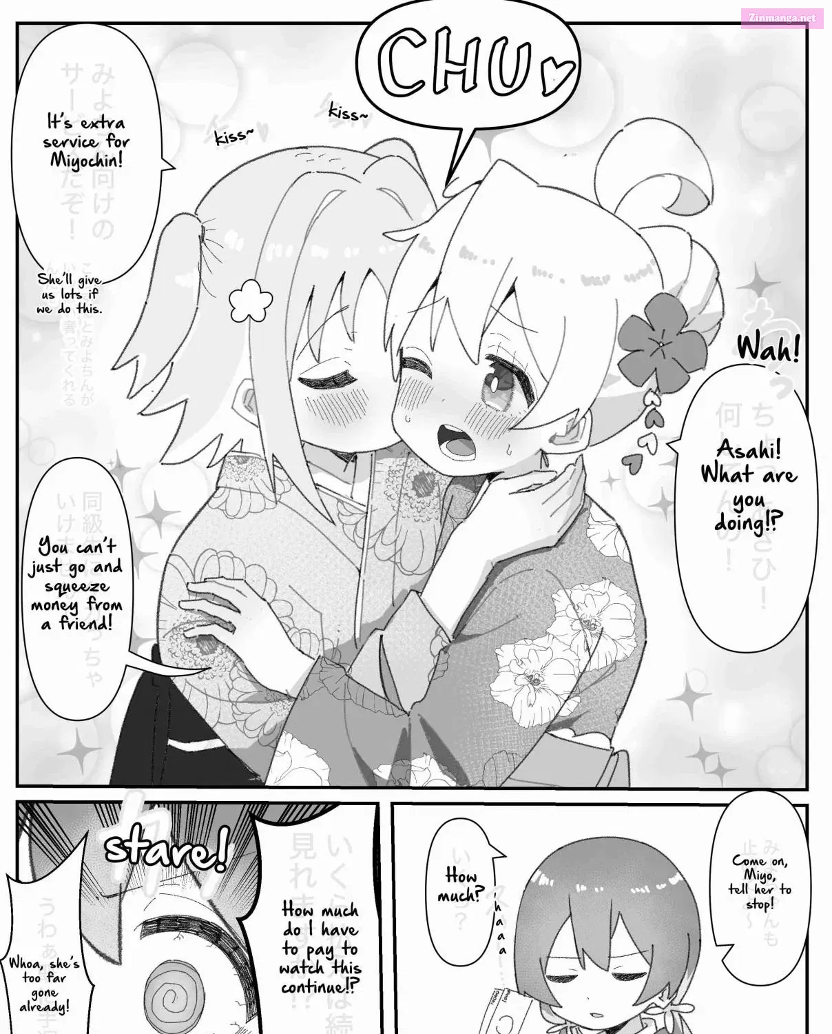 Onii-chan Is Done For! - Highschool ONIMAI (Doujinshi) Chapter 48 page 1 - MangaKakalot