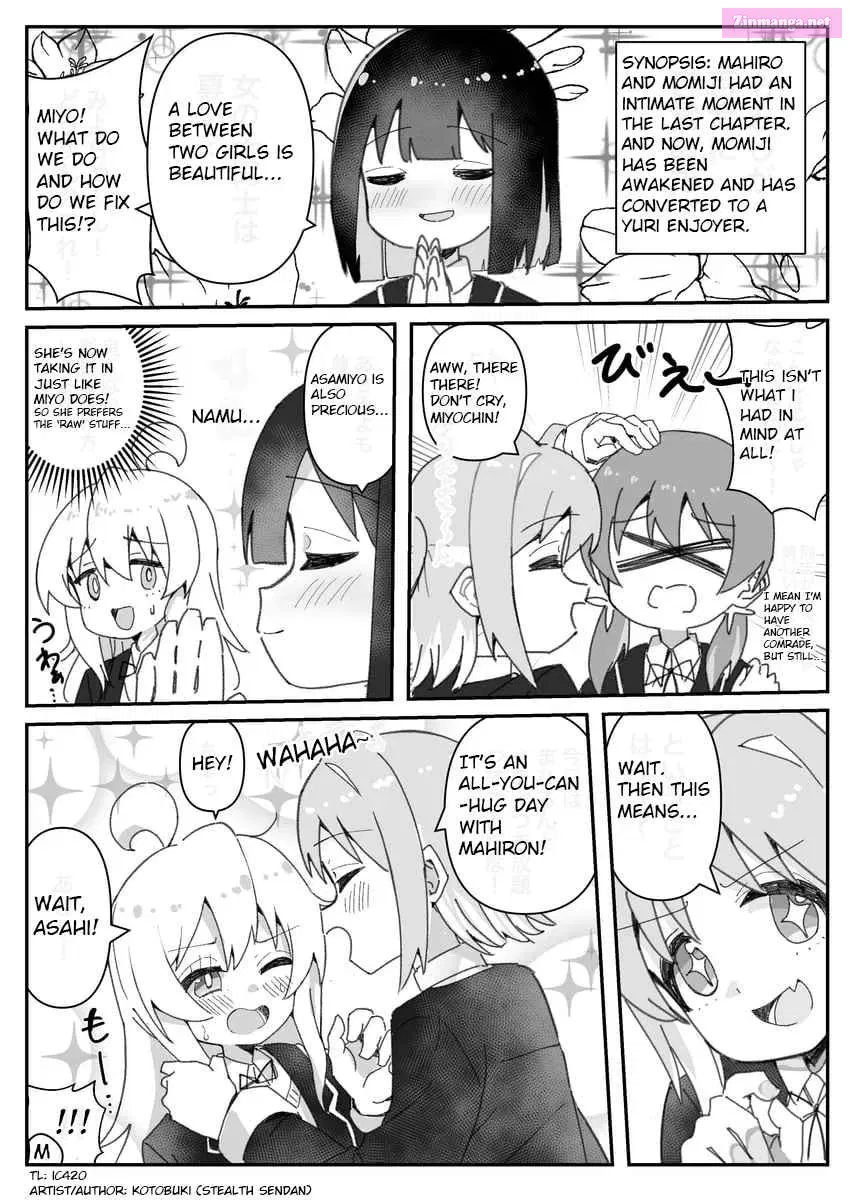 Onii-chan Is Done For! - Highschool ONIMAI (Doujinshi) Chapter 5 page 1 - MangaKakalot