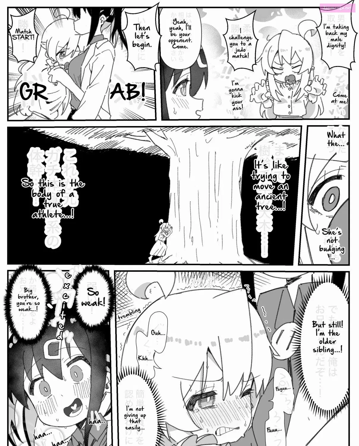 Onii-chan Is Done For! - Highschool ONIMAI (Doujinshi) Chapter 52 page 1 - MangaKakalot