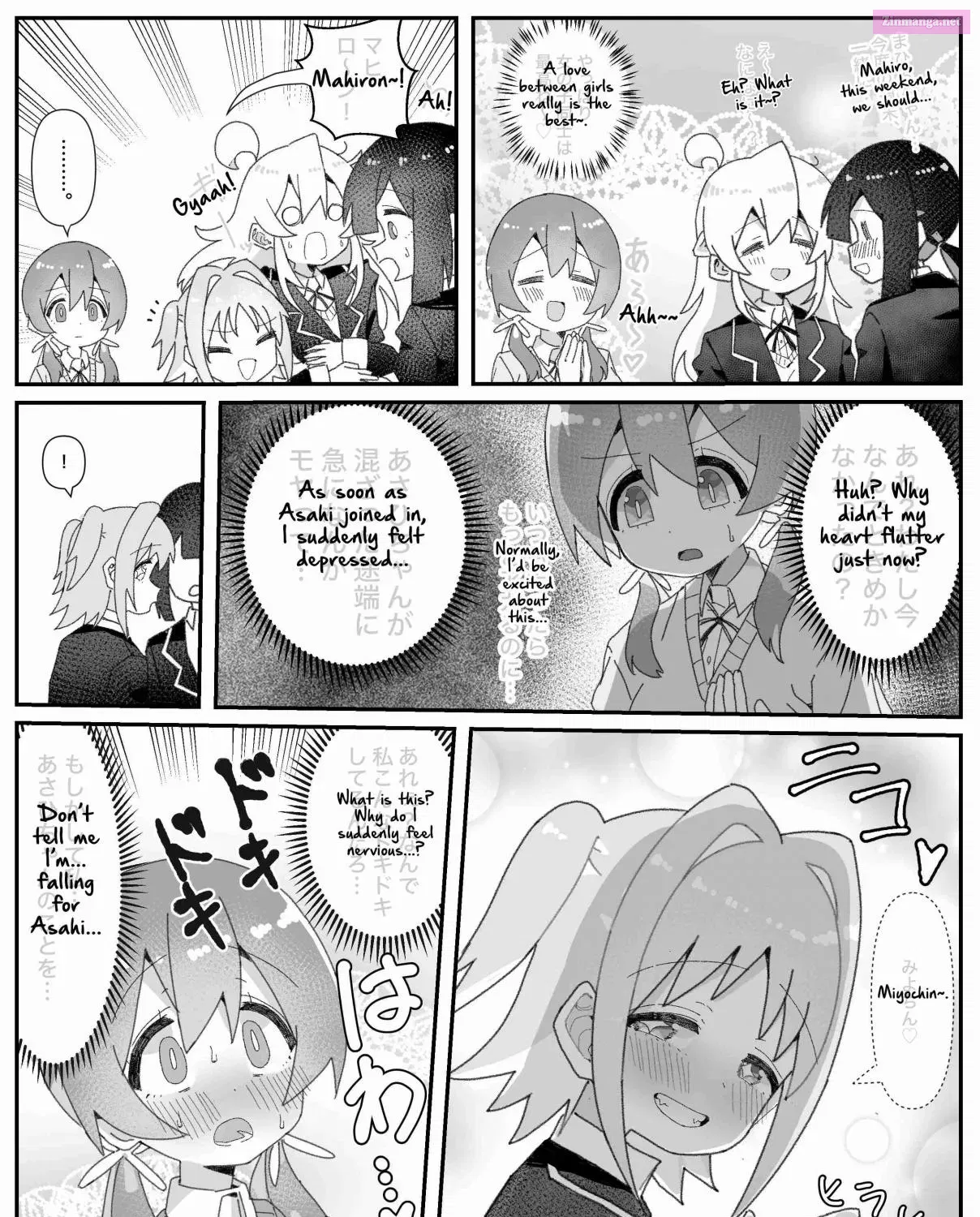 Onii-chan Is Done For! - Highschool ONIMAI (Doujinshi) Chapter 63 page 1 - MangaKakalot