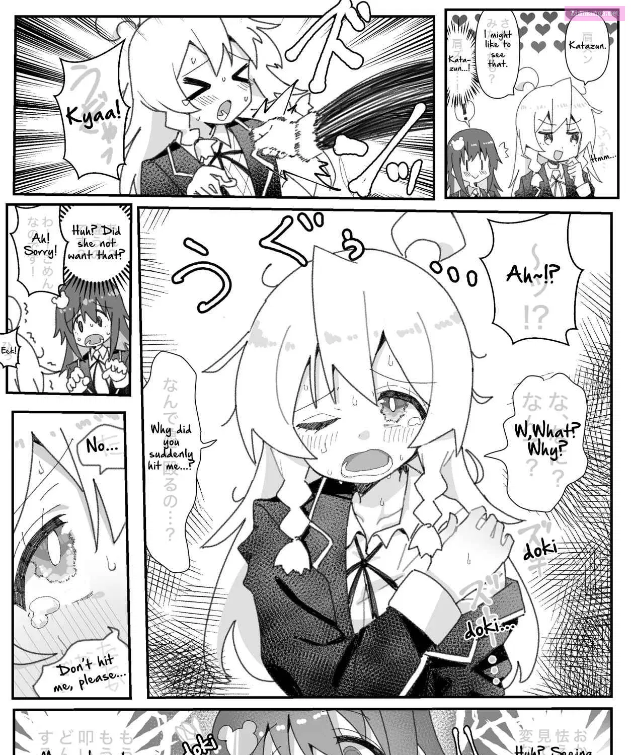 Onii-chan Is Done For! - Highschool ONIMAI (Doujinshi) Chapter 64 page 1 - MangaKakalot