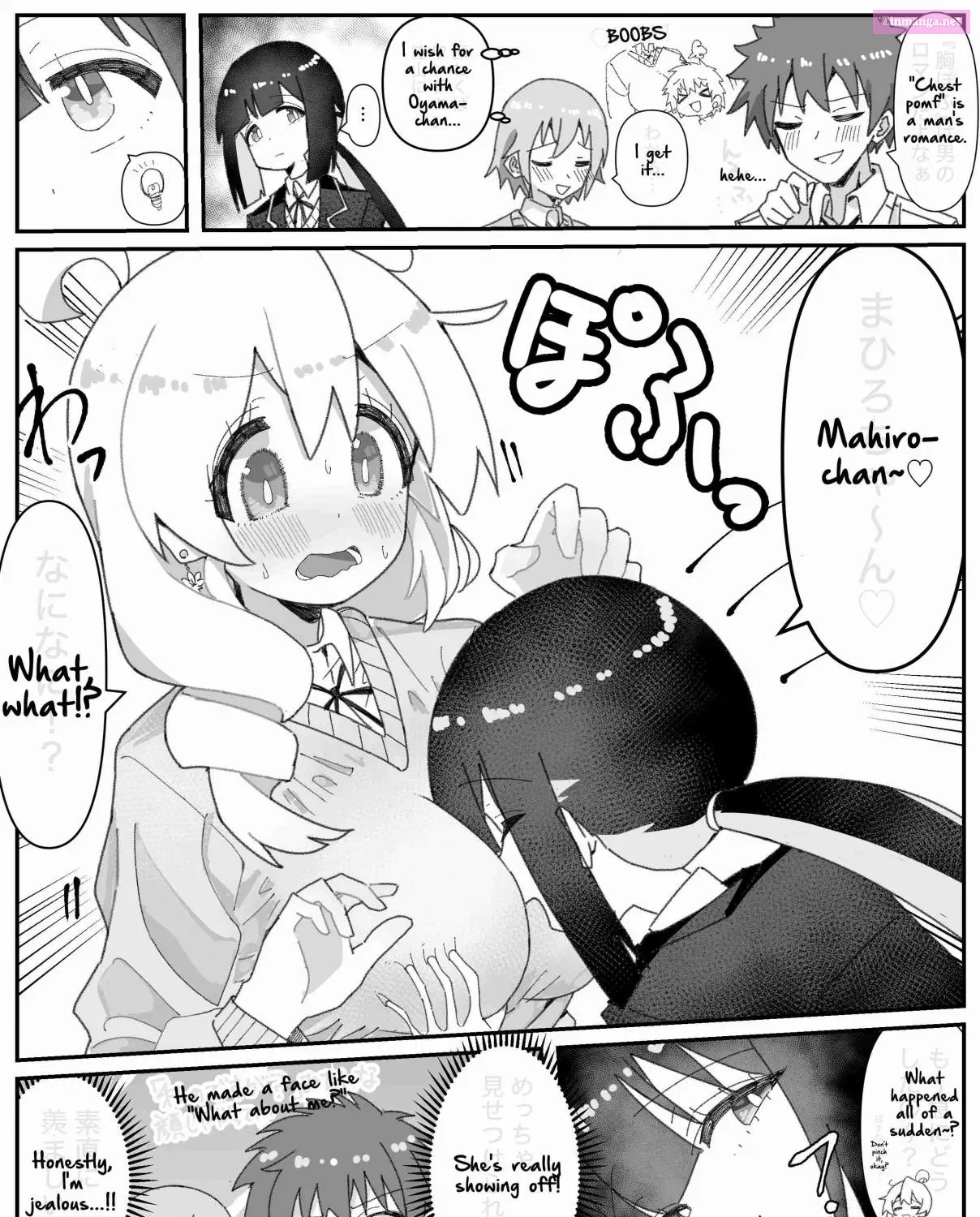 Onii-chan Is Done For! - Highschool ONIMAI (Doujinshi) Chapter 65 page 1 - MangaKakalot