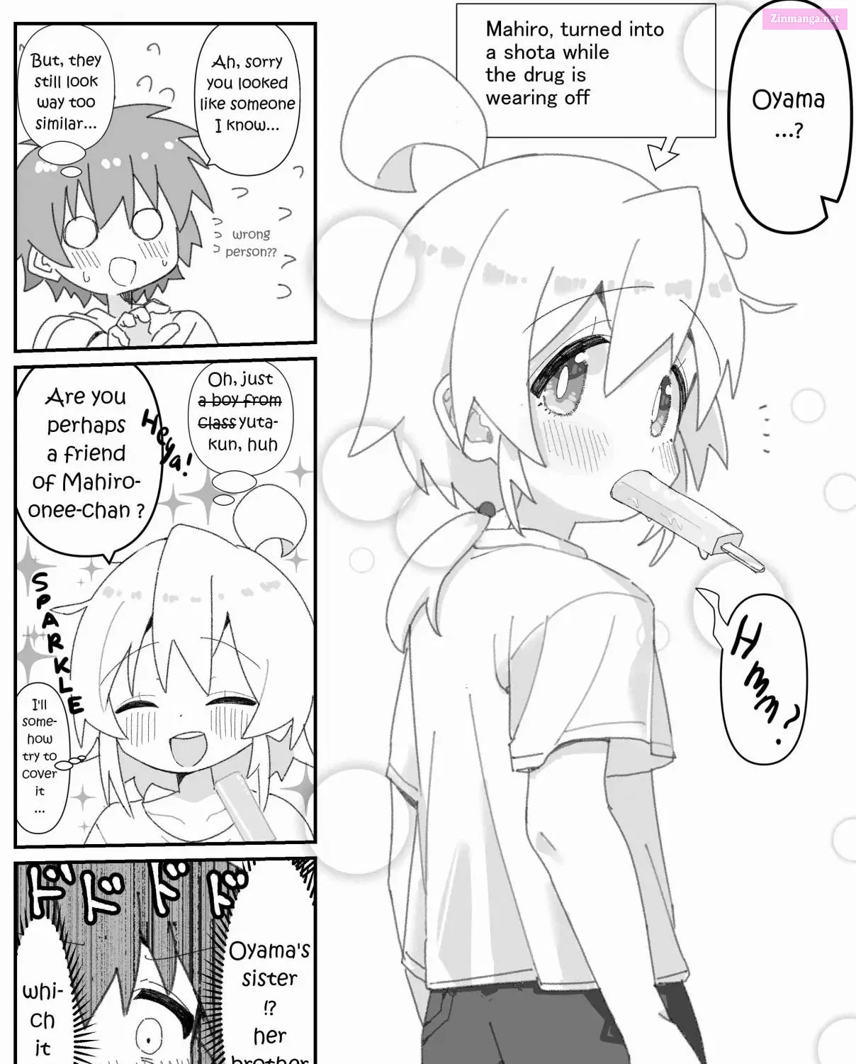 Onii-chan Is Done For! - Highschool ONIMAI (Doujinshi) Chapter 72 page 1 - MangaKakalot