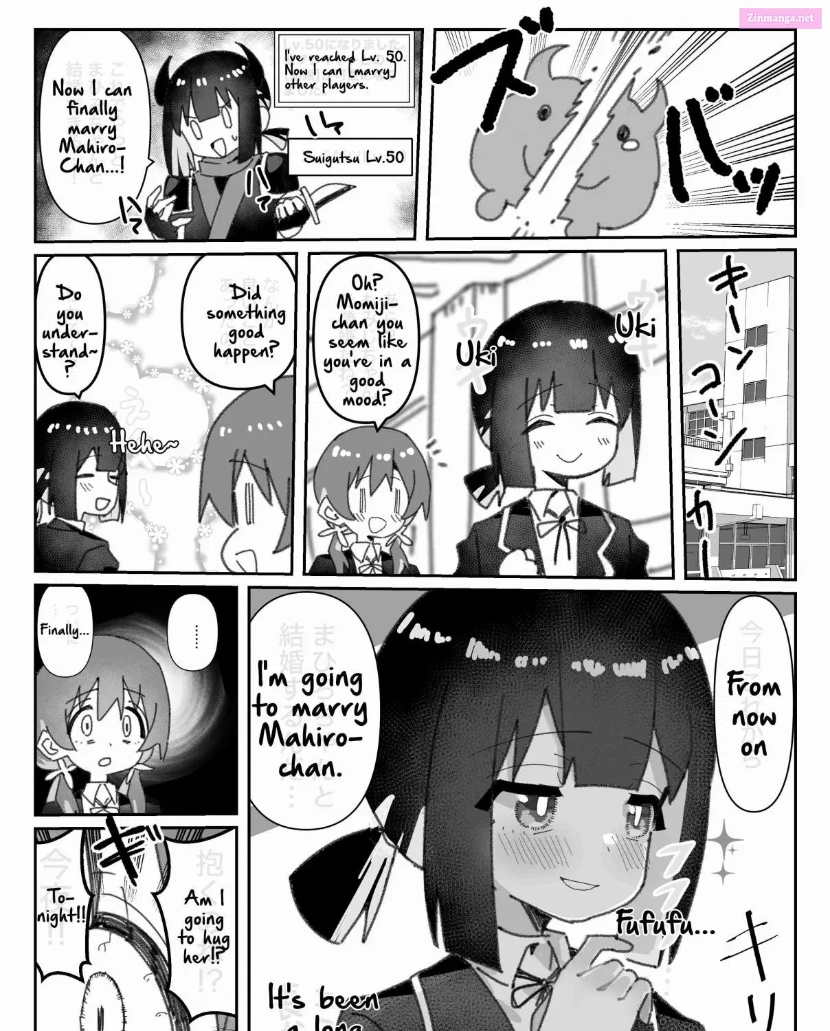 Onii-chan Is Done For! - Highschool ONIMAI (Doujinshi) Chapter 76 page 1 - MangaKakalot