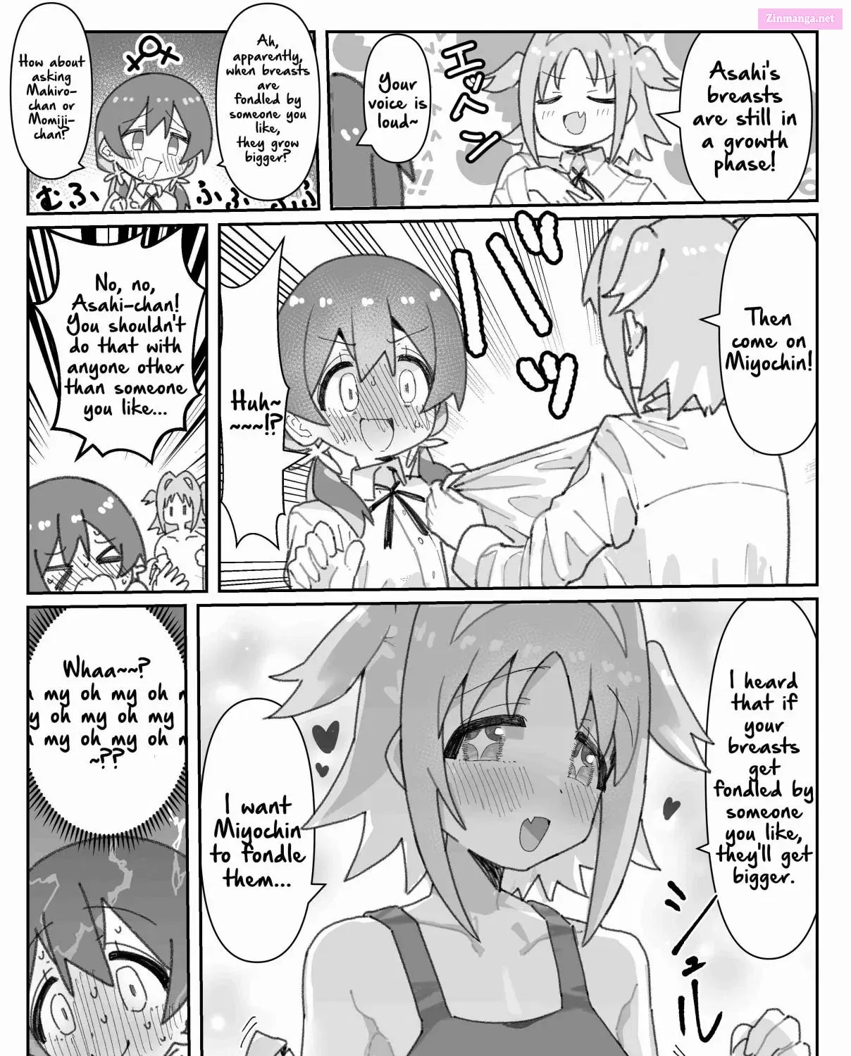 Onii-chan Is Done For! - Highschool ONIMAI (Doujinshi) Chapter 77 page 1 - MangaKakalot