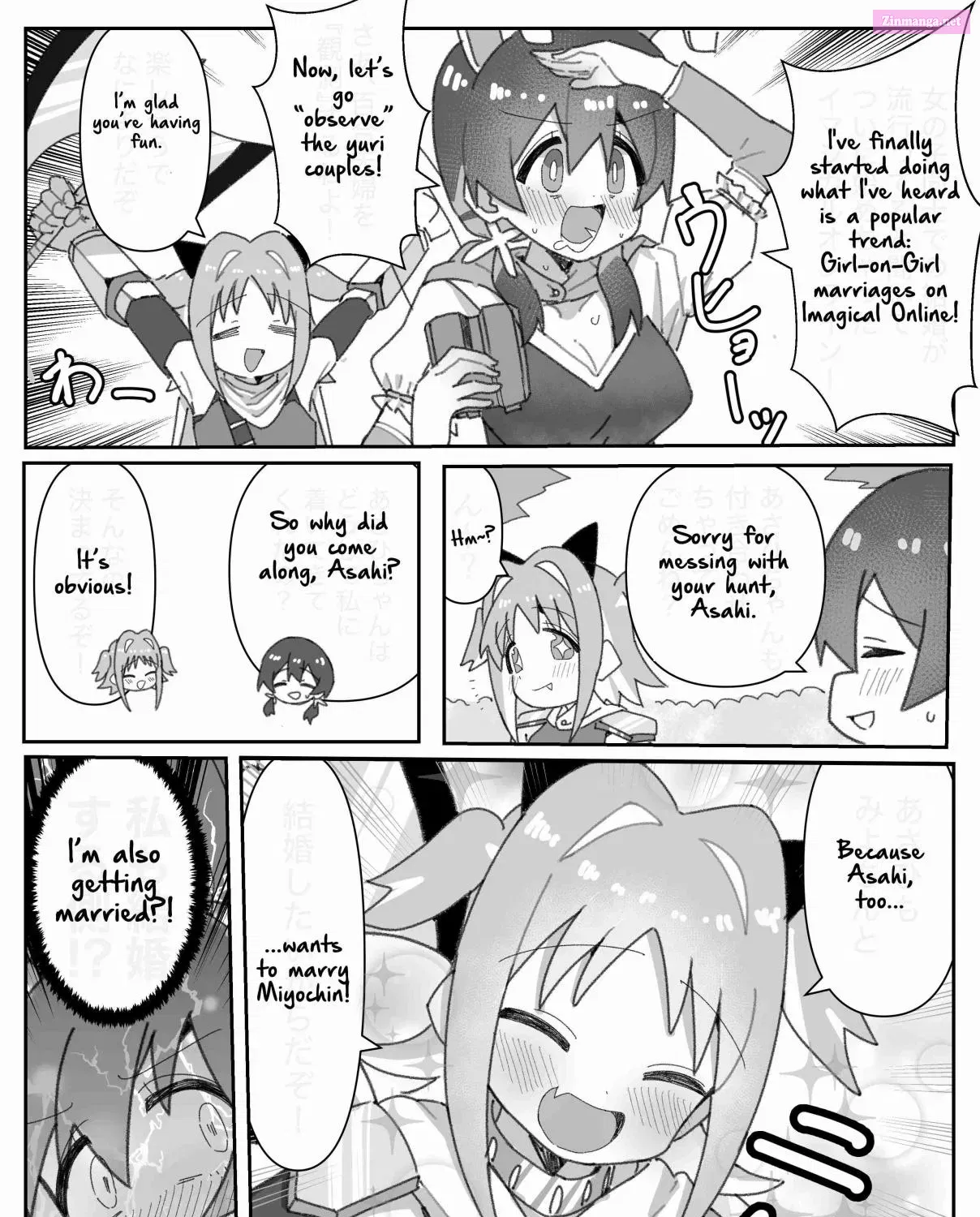 Onii-chan Is Done For! - Highschool ONIMAI (Doujinshi) Chapter 79.5 page 1 - MangaKakalot